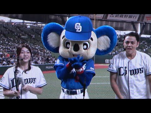 もう解散したピスタチオのネタをまだやってるドアラ（笑） (2023/06/07)