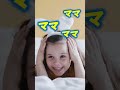 子供が愛されるのはこういう理由があるから #shorts