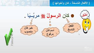 المدينتان متطورتين بعد إدخال الفعل الناسخ صار على الجملة السابقة تصبح