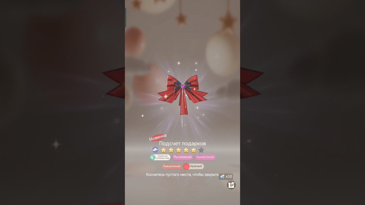 Открытие 30+ 🕸️🕷️🎫тикетов 