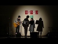 Trash/小南泰葉(cover)