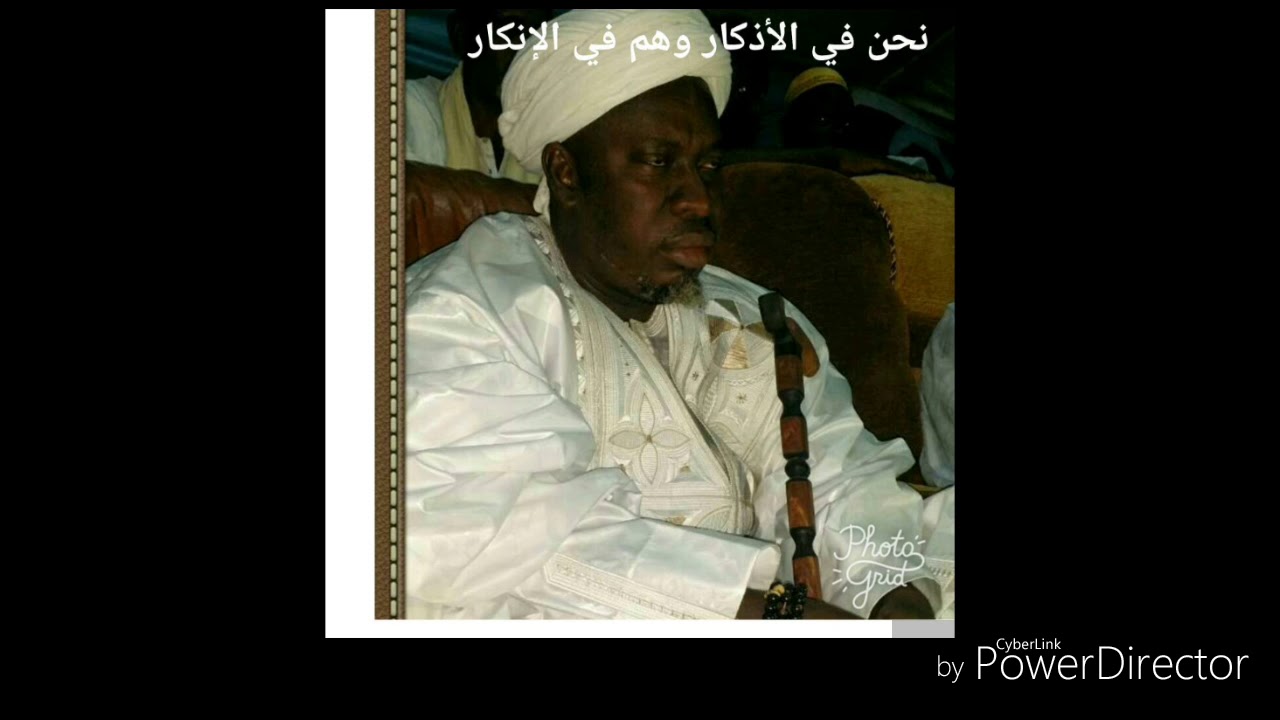 Imam Bakawsu fofana, Topics Marriage And Other Essue