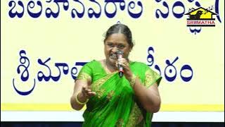VARANASI PADHYAM || Mangadevi || భక్తియోగ పదన్యాసి వారణాసి || Drama Padyalu || MusicHouse27