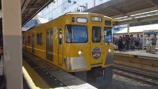 もうすぐ引退 警笛あり 西武鉄道2000系2007F 50周年ヘッドマーク付き！