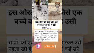 #shortsfeed #viral #trending