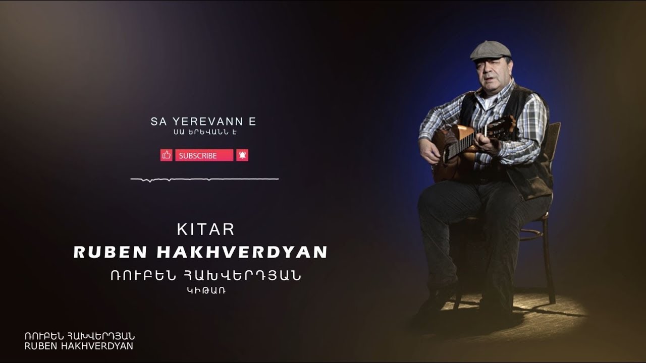 Watch Ruben Hakhverdyan - Kitar // Ռուբեն Հախվերդյան - Կիթառ on YouTube Watch Ruben Hakhverdyan - Kitar // Ռուբեն Հախվերդյան - Կիթառ on YouTube