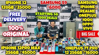 iphone 12 ₹25,000/-iphone Xr 16,000/-|| Second hand mobile || cheapest iphone market in delhi
