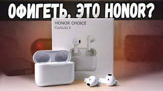 Наушники Honor Choice Earbuds X: обзор китайских AirPods 💥