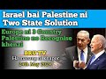 Palestine no europe ni 3 countries recognise khenia ll bru tv