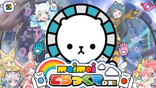 An Introduction to maimai | An Arcade Rhythm game that does your Washing