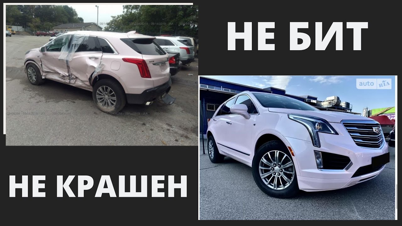 Пробить авто из сша Пробить авто из сша