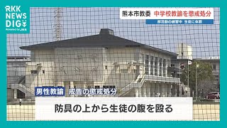 【中古】 生徒の自分探しを扶ける、「総合的な学習の時間」 教師が協働する熊本県立鹿本高校の実践/学事出版/鹿本高等学校（熊本県立） Kumamoto City Board of Education issues warning to middle