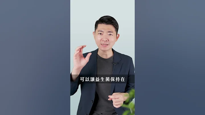 益生菌吃比不吃還沒用！？｜益生菌｜營養師輕食 - 天天要聞