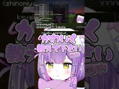 ひなーのにVCのやり方を聞く紫宮るな【紫宮るな/橘ひなの/ぶいすぽっ!/ぶいすぽ切り抜き】
