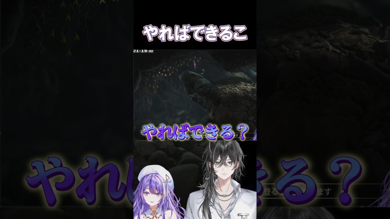 【切り抜き】やればできるこ【 #vtuber #インディーゲーム 】