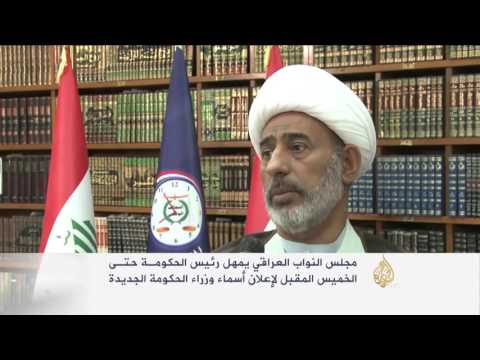 البرلمان العراقي يمهل حكومة العبادي حتى الخميس