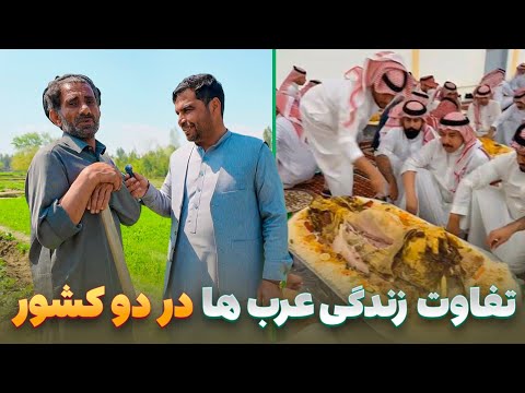 افغان سین سفر هادی صافی به منطقه قوم عرب افغانستان در ولایت ننگرهار