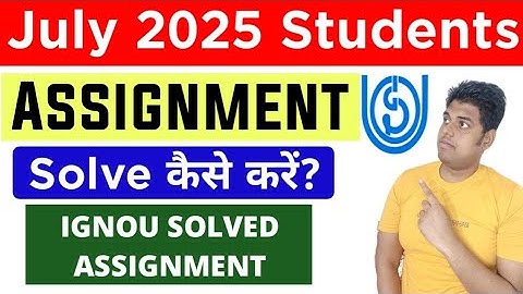 🔥 IGNOU July 2025 Session Assignment Solve कैसे करें? | IGNOU Solved Assignment July 2025 Students