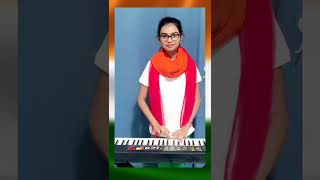 Indian national anthem keyboard (piano) playing.Independence day celebration. screenshot 1