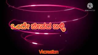 Download Lagu Eradu Dehadalli onde jeevada balli Status Vkcreation1234 MP3