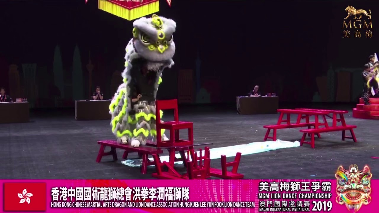 2019美高梅-传统女狮-香港国术龙狮总会洪拳李润福狮队 - YouTube