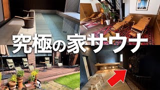 マ*イ様 IE SAUNA mqdefault.jpg
