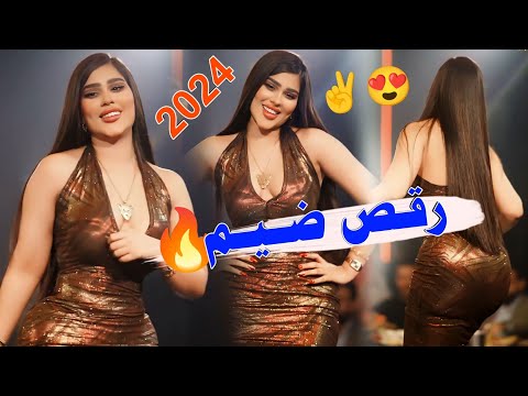 جـديـد هـيـوه نــار ضـيـم 2023 لاتـطـلع حـلاتـك ضـمـه بـالـبـيـت الفنان حسن طالب