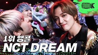 [4K] NCT DREAM  'Ridin'  뮤직뱅크 1위 앵콜 직캠 (NCT DREAM Encore Fancam) │ @MusicBank 200508
