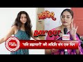 Exclusive Fun & Exciting Dayout With Pati Brahmachari Fame Aditi aka Anuja Walhe | SBB