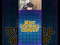【クラロワ】ライキジョーンズフルカンストの瞬間