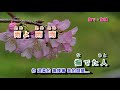 花のワルツ 字義版