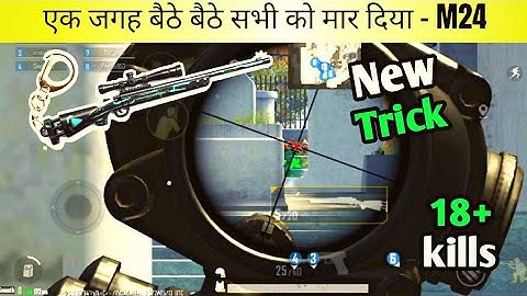 Bgmi New trick 8v8 Tdm gameplay para SAMSUNG A3,A5,A6,A7,J2,J5,J7,S5,S6,S7,S9,A10,A20,A30,A50,A70