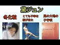 【冬化粧/とても不幸な朝が来た/風の大地の子守り唄】黛ジュン