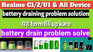 Realme C1/2/U1 & All Device battery draining problem solve यह form fillup करो