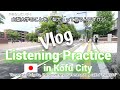 Eng subjapanese listening practice  walk to takeda shrine from kofu station  