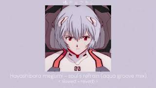 soul’s refrain (aqua groove mix) - hayashibara megumi [ 𝙨𝙡𝙤𝙬𝙚𝙙 + 𝙧𝙚𝙫𝙚𝙧𝙗 ] screenshot 5