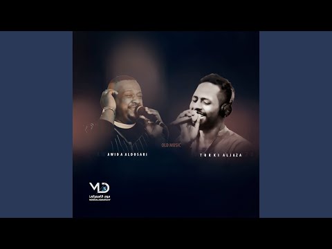 ياهلي خلوني