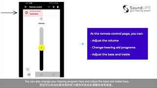 How to connect your hearing aids to the Rexton app and stream from your smartphone screenshot 4