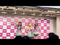 放課後プリンセス「制服シンデレラ」@ エンタバアキバ 2024.12.11