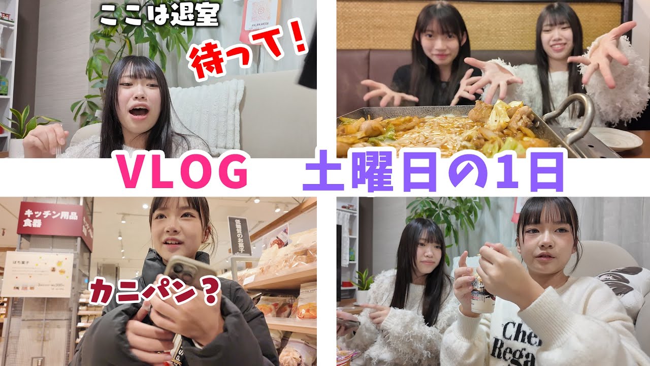 VLOG] A close look at one Saturday! Shopping and eating out ☆ Nya