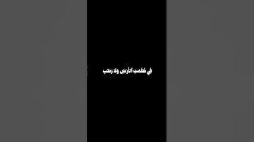 تلاوه نادره من سوره الانعام الشيخ محمد صديق المنشاوي رحمه الله عليه #المنشاوي #قران_كريم