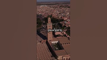 استمع لتلاوة تملأ قلبك بالتأمل ماتيسر من سورة النساء بصوت معاذ الخلطي #اكسبلور