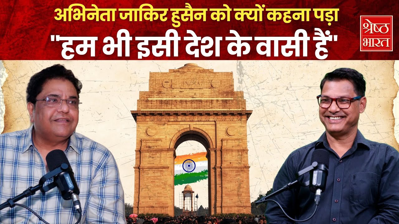 देश की राजनीति और मीडिया पर अभिनेता जो कहा..