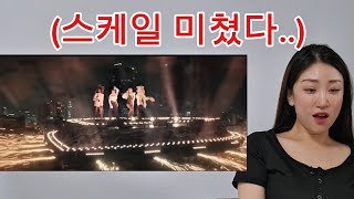 금방 나온 블랙핑크(BLACKPINK) 신곡 뛰어(JUMP) M/V 리액션 Reaction 같이 봐요‼️