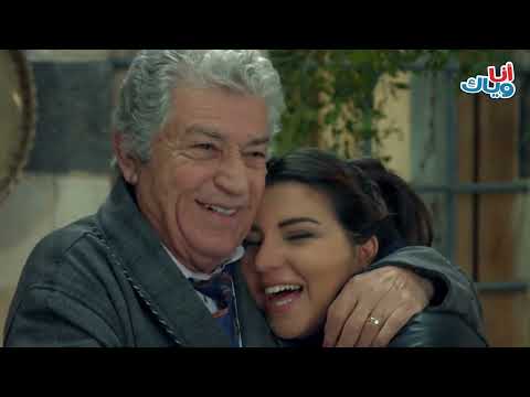 مسلسل مدرسة الحب ثلاثية لم شمل الحلقة  سليم صبري ووفاء موصلي