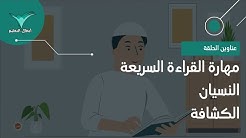قناة عين Youtube