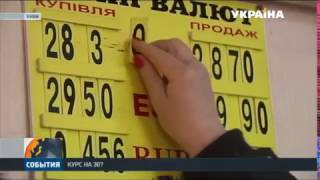 Курс доллара в Украине продолжает стремительно расти