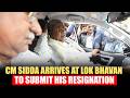 LIVE BREAKING: Karnataka CM Siddaramaiah arrives at Lok Bhavan to submit his resignation | Congress
