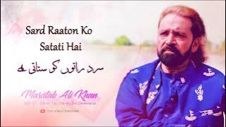 Sard Raaton Ko Satati Hai - Maratab Ali - Vol. 51