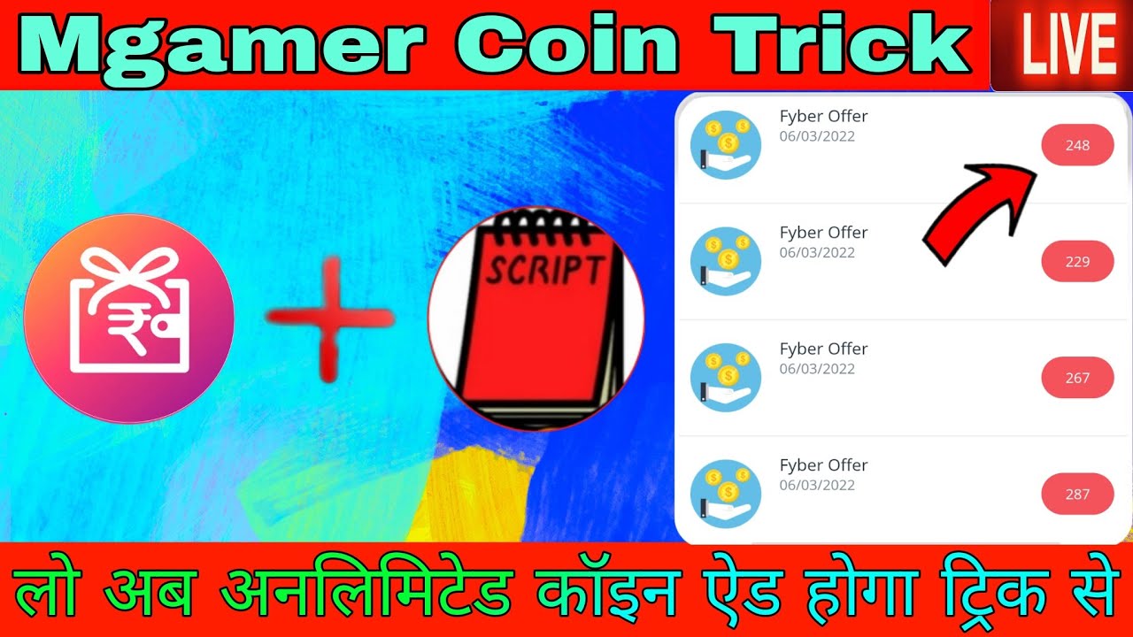 Mgamer Add Coin Trick | Mgamer Unlimited Coin Add Trick | Mgamer Refer Trick 2022 Rahultricks🤑